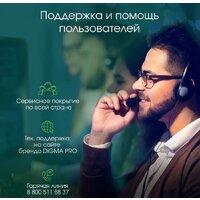 Digma Pro AiO Unity DM23P3-ADXW03 Image #8