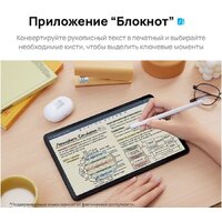 Huawei MatePad 11 2023 DBR-W09 8GB/128GB с клавиатурой (графитовый черный) Image #11