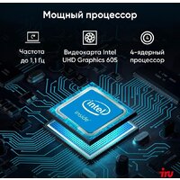 iRU P231 2044604 Image #12