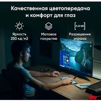 iRU P231 2044607 Image #5