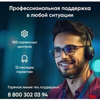 iRU P231 2044607 Image #8