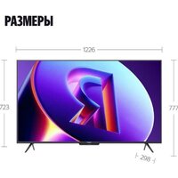 Яндекс ТВ Станция Про MiniLED с Алисой 55 Image #18
