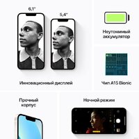 Apple iPhone 13 512GB (сияющая звезда) Image #7