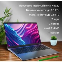 Digma Eve 15 P5850 DN15N5-8CXW03 Image #4