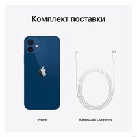 Apple iPhone 12 128GB (синий) Image #6
