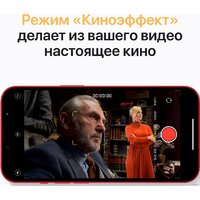 Apple iPhone 13 256GB (красный) Image #6