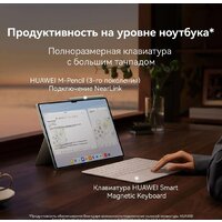 Huawei MatePad Pro 13.2" PCE-W29 Wi-Fi 12GB/256GB (черный) Image #13