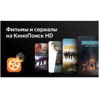 BBK 65LED-9220/UTS2C Image #9