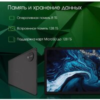 Digma Pro PRIME 18 8GB/128GB (графит) Image #6