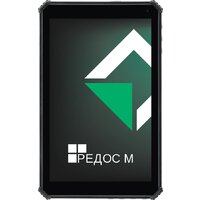 MIG T8X Pro SDM632, 2D Imager, 4GB/64GB (черный) Image #3