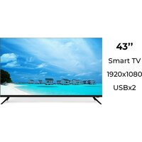 Витязь 43LF1220 Image #2