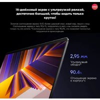 Xiaomi RedmiBook 16 2024 JYU4578CN Image #4