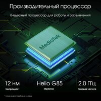 Digma Pro Edge 4G 8GB/128GB (серый космос) Image #4