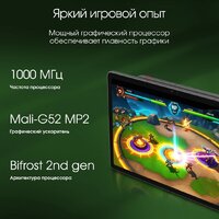 Digma Pro Edge 4G 8GB/128GB (серый космос) Image #6