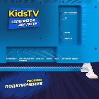 KIVI Kids TV Image #12