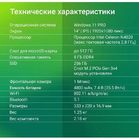 Digma Eve C4800 DN14CN-8CXW01 Image #9