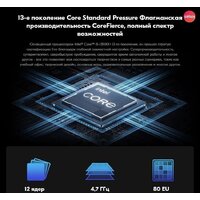 Xiaomi RedmiBook 16 2024 JYU4617CN Image #8