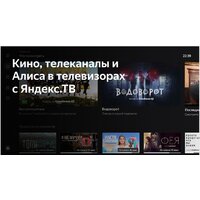 BBK 43LEX-8257/UTS2C Image #5