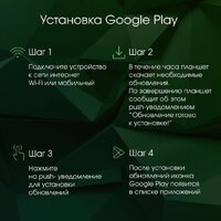 Digma Pro Infinity 4G 8GB/128GB (голубой) Image #11
