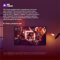 Яндекс ТВ Станция Бейсик QLED с Алисой 50 Image #15