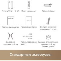 Dreame 65Q100 Image #9