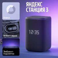 Яндекс Станция 3 (черный) Image #6