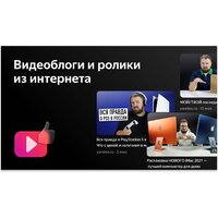 BBK 55LED-9232/UTS2C Image #9