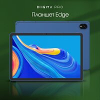 Digma Pro Edge 4G 8GB/256GB (синий) Image #2