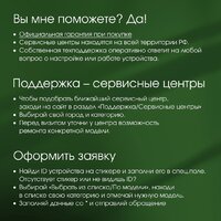 Digma Pro Pulse 4G 8GB/256GB (темно-зеленый) Image #11