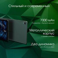 Digma Pro Pulse 4G 8GB/256GB (темно-зеленый) Image #7