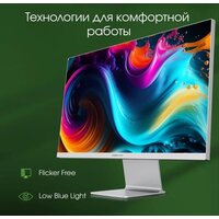 Digma Pro 27" Art M (серебристый) Image #10
